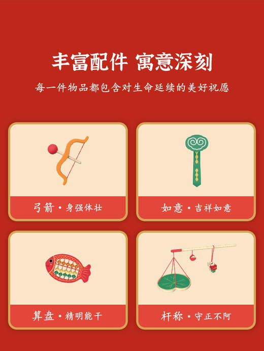 可来赛抓周阄用品套装道具一周岁礼男女孩生日布置中式原木风高端1022 商品图4