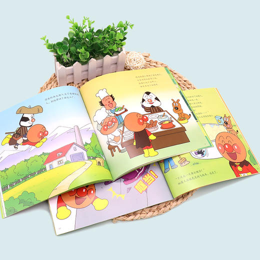 【接力出版社】面包超人全系列图画书 商品图6