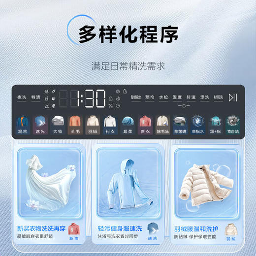 海尔(Haier)云溪SL6W+376W洗烘套装 10Kg精华洗洗衣机+双擎热泵烘干机家用 轻享款 商品图4