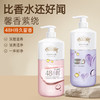 西亚斯摩登魅香/浪漫邂逅沐浴露1kg 商品缩略图1