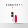 KIKO 明彩双头唇釉 6ml 商品缩略图0