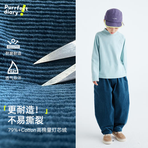 【不发硬的机能灯芯绒】儿童弧形灯芯绒萝卜裤 PDK2424 商品图4