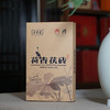 2024荷香茯砖1KG手筑茯砖茶 晋丰厚百年老茶号 荷叶茶安化黑茶 商品缩略图1
