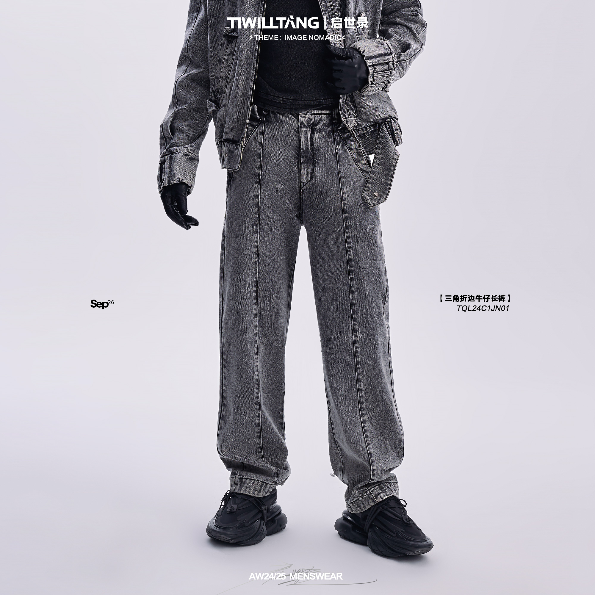 TIWILLTANG启世录“钦衹域裥”折边牛仔长裤