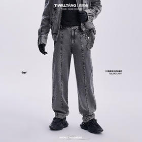 TIWILLTANG启世录“钦衹域裥”折边牛仔长裤