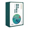 童涵春堂草本艾灸贴肩颈贴暖腹贴护眼贴 商品缩略图1