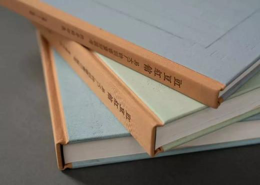 嘉德文库 | 【图书义卖】原价668元，义卖售价199元，仅100套，每套附“豇豆红馆”原钤印蜕。《豇豆红馆：易大厂诗词书画印图考•诗词手札/书画作品/玦亭鉨印集》一套三册。 商品图3