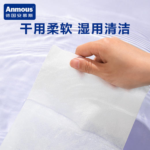 【安慕斯】宝宝干湿两用棉柔巾 非湿纸巾非纯棉加厚新生儿100*6包 商品图3