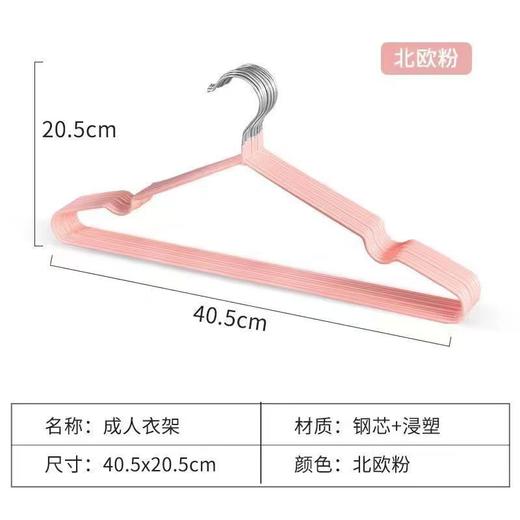 衣架 商品图3