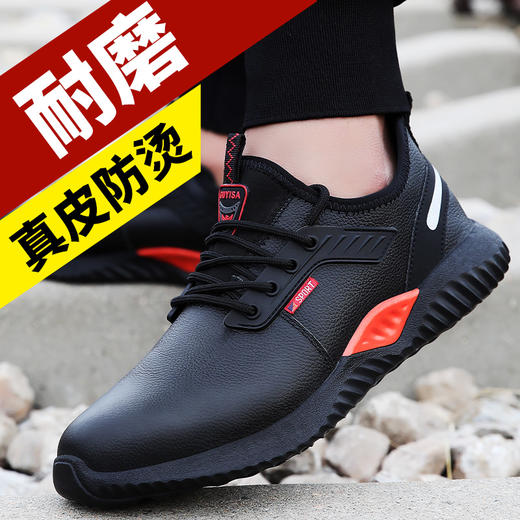四季款透气防护鞋男钢包头防砸防刺耐磨橡胶底舒适防臭安全工作鞋 商品图6