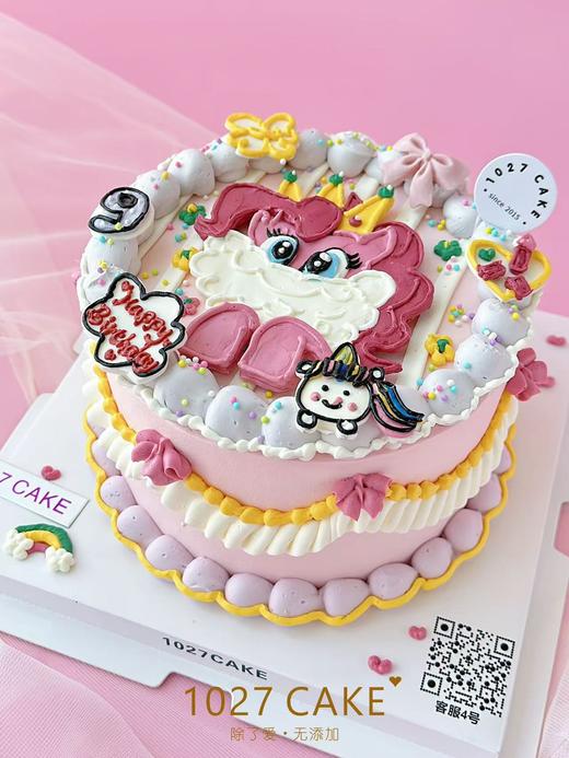 1027CAKE |  小马宝莉  手绘（提前1-2天） 商品图2