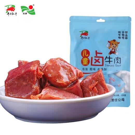 甘味特产牛肉组合套餐（平凉红牛）香辣牛肉1袋+香辣牛脆骨1袋+儿童卤牛肉1袋 商品图2