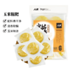 人民新品 糍粑小吃原味玉米高粱500g 商品缩略图4