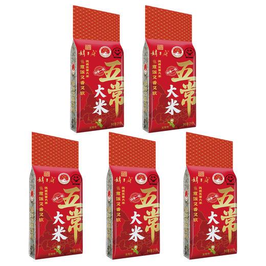 塞翁福 五常米礼盒5Kg/盒【CZ】 商品图1