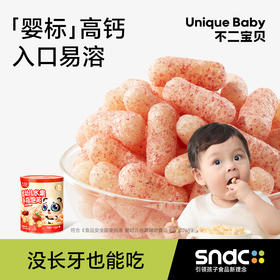 【不二宝贝】DHA鳕鱼手指泡芙条42g婴幼儿童宝宝小零辅食搭溶豆米饼干