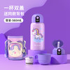 【特美刻儿童水杯】560ml温度可视水杯，显温防烫，送同款背包，出门背着走，一杯双盖，特美刻儿童保温杯男女孩316杯子显温吸管杯小学生水杯上学水壶 商品缩略图2