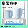 TOKIT厨几 便携式电热水壶 A-3664 商品缩略图1