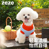 zeze撞色绞花宠物针织衫-B 商品缩略图0