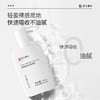 专利身体乳！【清大博士研发】 清大博士植物复合洗护系列 身体清洁凝露&VE尿素乳 温和清洁去角质 滋润养肤  200g/瓶 商品缩略图7