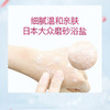 【跨境】Bathclin/巴斯克林浴盐泡澡足浴入浴剂清凉薄荷600g 商品缩略图3
