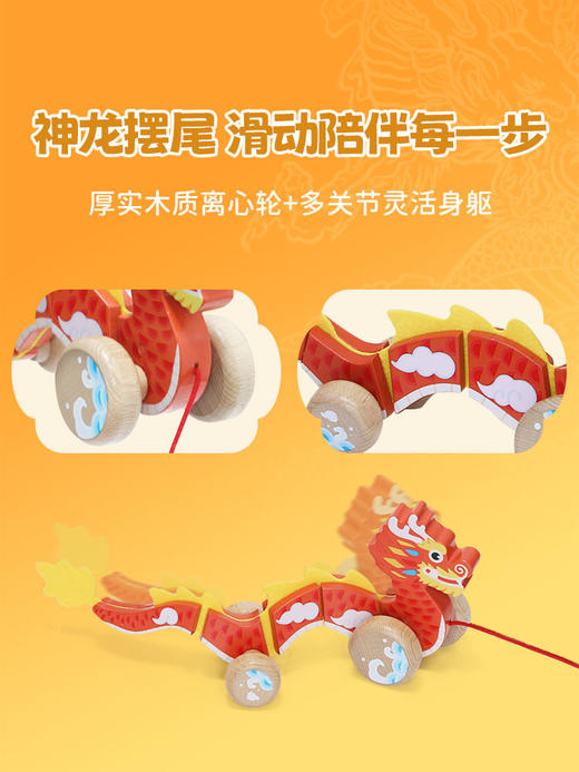 可来赛如意龙行小拖拉车男女宝宝学步多功能积木拼搭儿童拉绳牵引玩具 商品图4