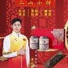 【典雅礼盒 香气独特 口感醇厚】汖茗元 得闲饮茶正山小种礼盒 商品缩略图10