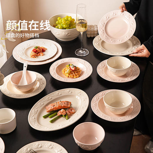 摩登主妇法式餐具碗碟家用2024新款高颜值盘子菜盘米饭碗浮雕碗具 商品图3