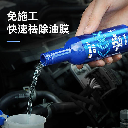 车仆玻璃净 油膜清洗剂 油膜净 前挡风清洗 汽车用品 车窗去污 商品图4