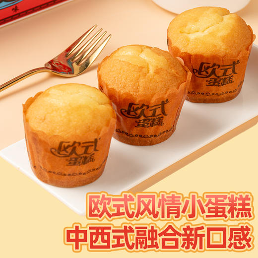 哈曼丁.欧式蛋糕（原味 商品图4