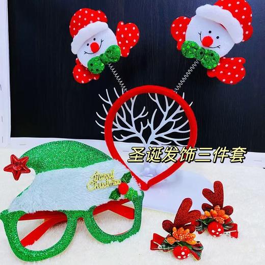 圣诞装饰品圣诞发饰礼物三件套 商品图1