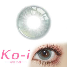 Kaylens 淡淡春山 月抛直径14.2mm混血美瞳 青色