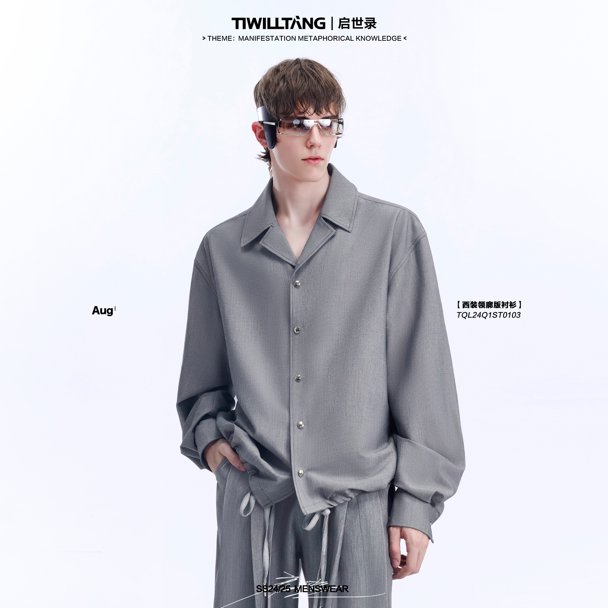 TIWILLTANG启世录“亚颂铉祐”西装领廓版衬衫套装
