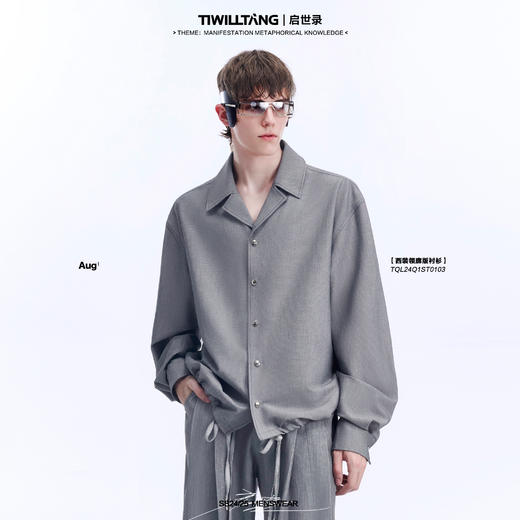 TIWILLTANG启世录“亚颂铉祐”西装领廓版衬衫套装 商品图0