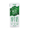 【到手五箱】新希望双峰 云致浓纯牛奶 200ml/盒*10*5提（共50盒）（工作日72小时发货） 商品缩略图1