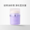 everbab 发量达人头发干洗粉 蓬蓬粉 6.5g 商品缩略图0