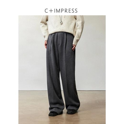 CIMPRESS/西嘉醋酸针织羊毛阔腿裤女秋冬灰色时髦直筒裤遮肉显瘦(货号:KZ2404076) 商品图0
