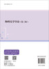官方直发：物理光学导论（第三版） 商品缩略图1