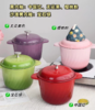 【高性价比珐琅锅】BOROWNFIE博朗菲珐琅锅海鲜锅家用多功能锅双耳焖炖 商品缩略图2