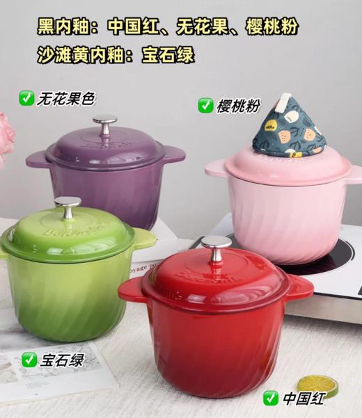 【高性价比珐琅锅】BOROWNFIE博朗菲珐琅锅海鲜锅家用多功能锅双耳焖炖 商品图2