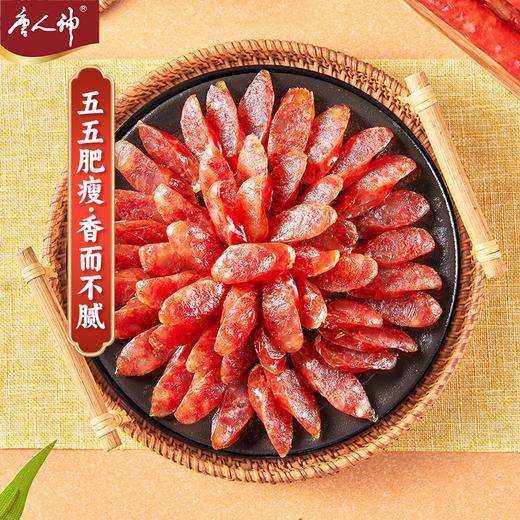 唐人神经典香肠500g*1 商品图1