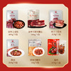 【百大严选】金华火腿 新春礼包 年货大礼包 年货腊味组合 商品缩略图3