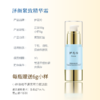护花呤泽颜紧致精华霜（原：逆时多效精华霜，即蓝晚1）早晚可用 50g/瓶 商品缩略图1