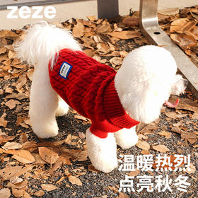 zeze绞花针织毛衣-B