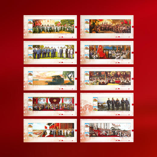 【千秋伟业】珍藏邮册 天安门邮局出品 商品图1