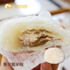 香芋糯米糍 商品缩略图0