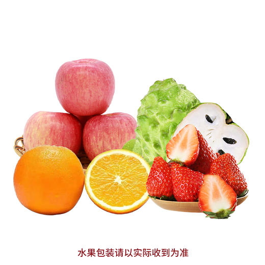 （分多包裹发货）果组合（草莓+甜橙+苹果+释迦果）【5.0】 商品图0