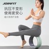 JOINFIT瑜伽轮开背瑜伽器材初学者后弯神器瑜珈轮滚背家用滚筒环（非质量问题，不支持换和退） 商品缩略图2