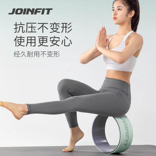 JOINFIT瑜伽轮开背瑜伽器材初学者后弯神器瑜珈轮滚背家用滚筒环（非质量问题，不支持换和退） 商品图2