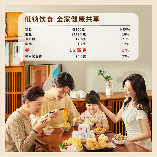 绿家欢喜散养鸡蛋面250g*6袋 共24块面饼 商品图4