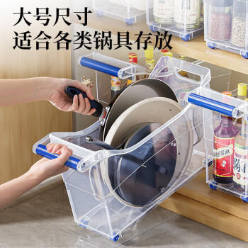 JEKO&JEKO厨房锅具调料瓶收纳拉篮下水槽置物架收纳盒整理抽屉式抽拉储物篮 商品图2